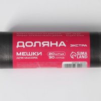 ����� ��� ������ ������ ������, 30 �, 49x60 ��,10 ���, ���, 20 ��, ���� ������, ����