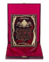 ����� � ������� 80���!(���.) (������� �����, �����)