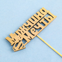 ������ ����� ������� "������� �����, ��������" �� �������, �������