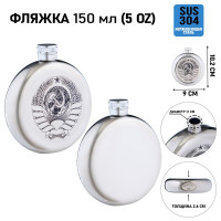      "",  , , , 150 