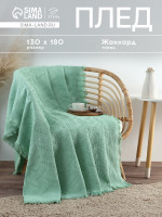     Home, 130 180 , 
