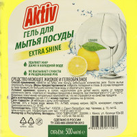     Aktiv "" 500 