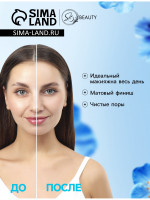   Secret Beauty, 100 ., 