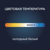   Luazon Lighting, A60, 11 , E27, 990 , 6500 ,  