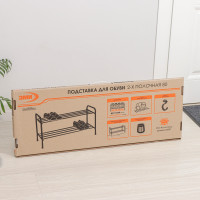   , 2 , 87x30x45 ,  