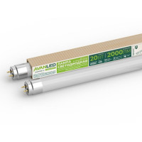   Avanled, G13, 20 , 6500 ,   