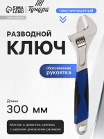   , ,  , 300 