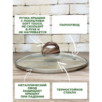   Panairo Barbara Max, ,   Soft-touch,  , D=28 