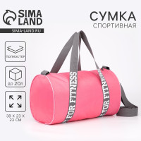 ����� ������� ���������� Just For Fitness �� ������, ���� �������