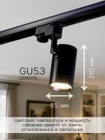  ,   Gu5.3, , 