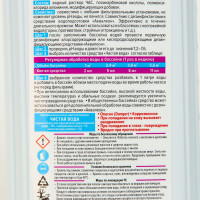   4  1 Aqualeon, 1 