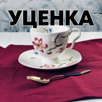  1     12. 240  Flowers  .. 