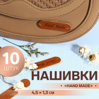   Hand Made, 4.5 1.3 , 10 .