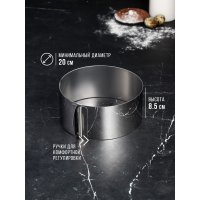 ����� ��� ������� � �������� � ������������ ������� �����, H-8,5 ��, D-20-38 ��