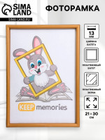    21 30  Keep Memories, Violet, , ( )