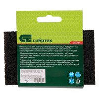   , 125  75  25 , ,  , P 60 