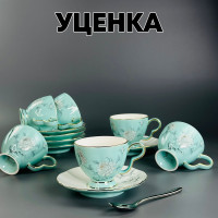  1     12 . 220  Sabrina  