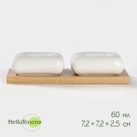        Bellatenero, 3 :  60 ,  60 , ,  