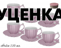  1     12. 110      Lenardi