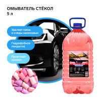   Grand Caratt , Bubble Spray, 5 