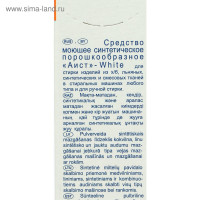   "" White, , 400 