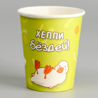    "Happy Birthday",", 250 