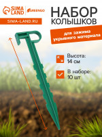      , H=14 ,  10 ., Greengo