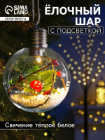   , 1 Led,  ,   
