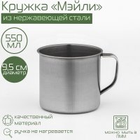    , 550 , D=9,5 ,  