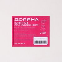   ,      , 24,5x13,5x5,5 ,  