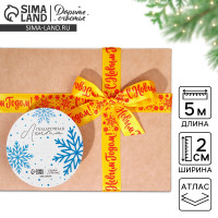 ����� �������� �� ����� �����!�, 2 �� � 5 �