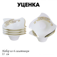  1     6  11    Givenchi Gold  Lenardi