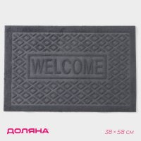       welcome. , 38x58 ,  