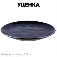  1     6  20,5 Storm  .. 