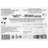 ���������� ������� "���� - ����� �����", �������, 20 ��