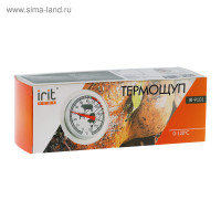   Irit Ir-9101, , 