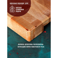  ,  Adelica, 46x19,5x3 , 