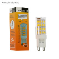   Ecola Corn Micro, G9, 5 , 4200 K, 320, 50x15 ,  