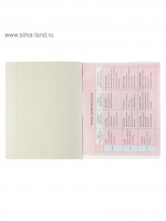  , 48   , Calligrata, -.  ,  