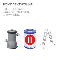   Steel Pro, 366  100 , -, , 5614 Bestway