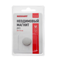   Rexant,  2010 ,  11.2 