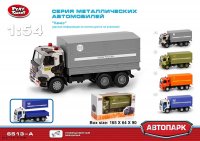 Play Smart 1:54     , 17x9x6,5