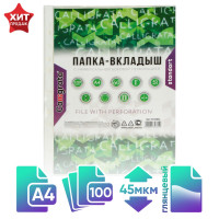  -  Calligrata, 4, 45 , , , 100 