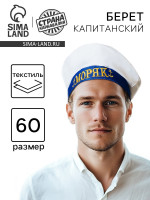 ����� ������, � ��������, ��������, �-�. 60