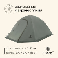  ,  Maclay Valdai 2, 2-,  