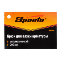     , 200  Sparta