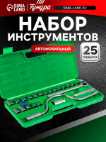     , , 1/2, 25 
