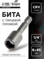 ���� � �������� �������� ������, ����� Crv, ������, 8 � 45 ��