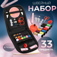  , 33 ,  , 12 X 11 
