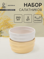   , 250 , D=11 ,  2 ., , , 